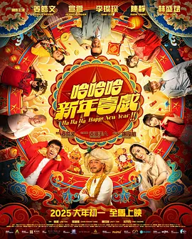 和妈妈朋友们的情事